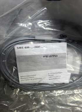 (询价)全薪FEST0费斯托气缸磁性开关SME-8M- --24V开