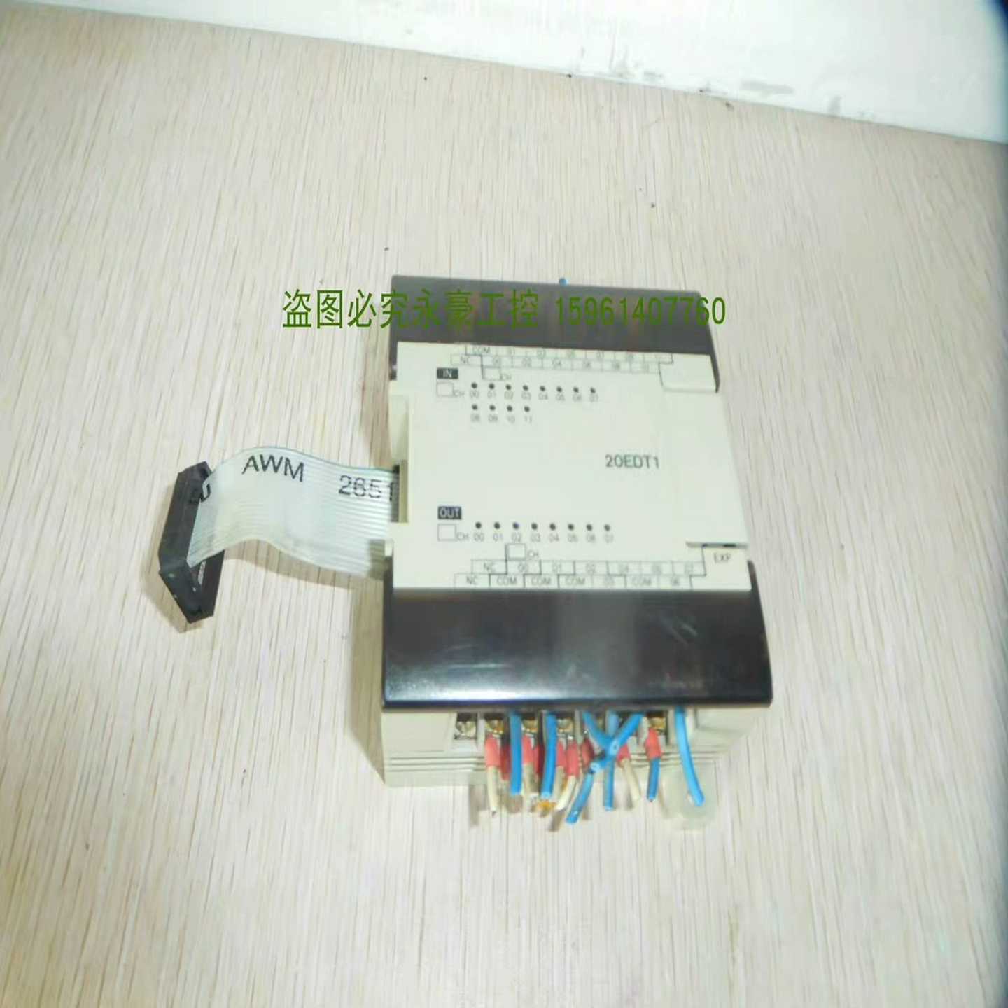 plc 扩展 CPM1A-20EDT1 成色~询价
