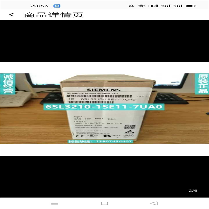 议~全系列6SL3 210S120变频器6SL3210-1