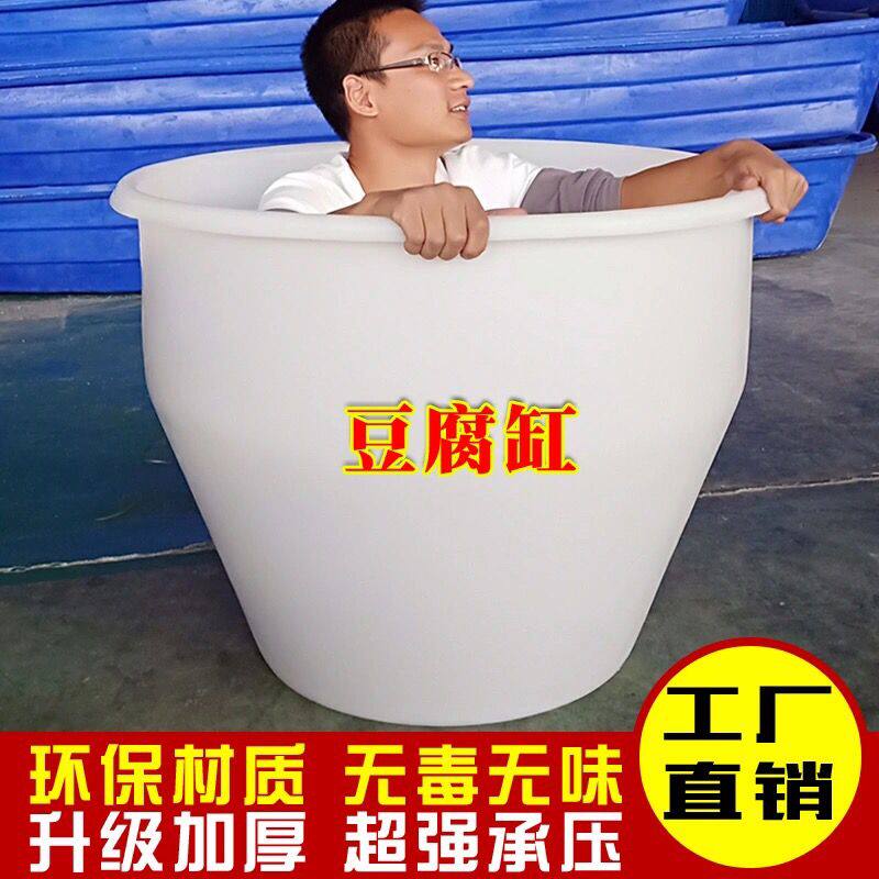 加厚牛筋豆腐缸耐高温煮浆桶食品级腌制桶发酵桶腌菜水缸盛储水桶