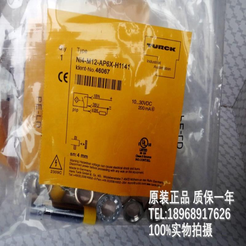全新 B12BI2-EG08-AP6XAN6XAD4X-H1141接近开关传感器