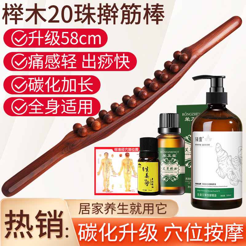 双排揉腹部按摩器刷肚子推背刮痧神器燃脂全身经络疏通实木经络刷