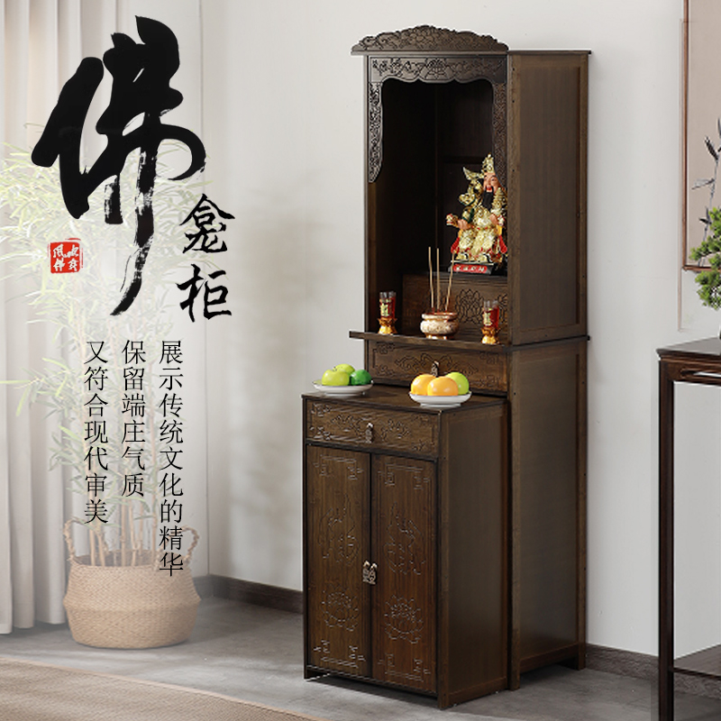 佛龛立柜供台家用佛柜佛台神台柜神龛观音佛供桌关公财神爷供