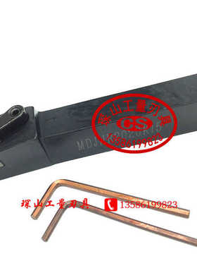 93°外圆数控刀杆数控车刀MDJNR/MDJNL2020K15/2525M15/3232P15