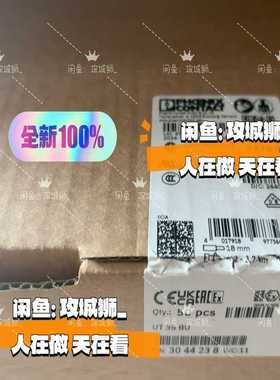 议~现货可发3044238直通式接线端子 全新 正品