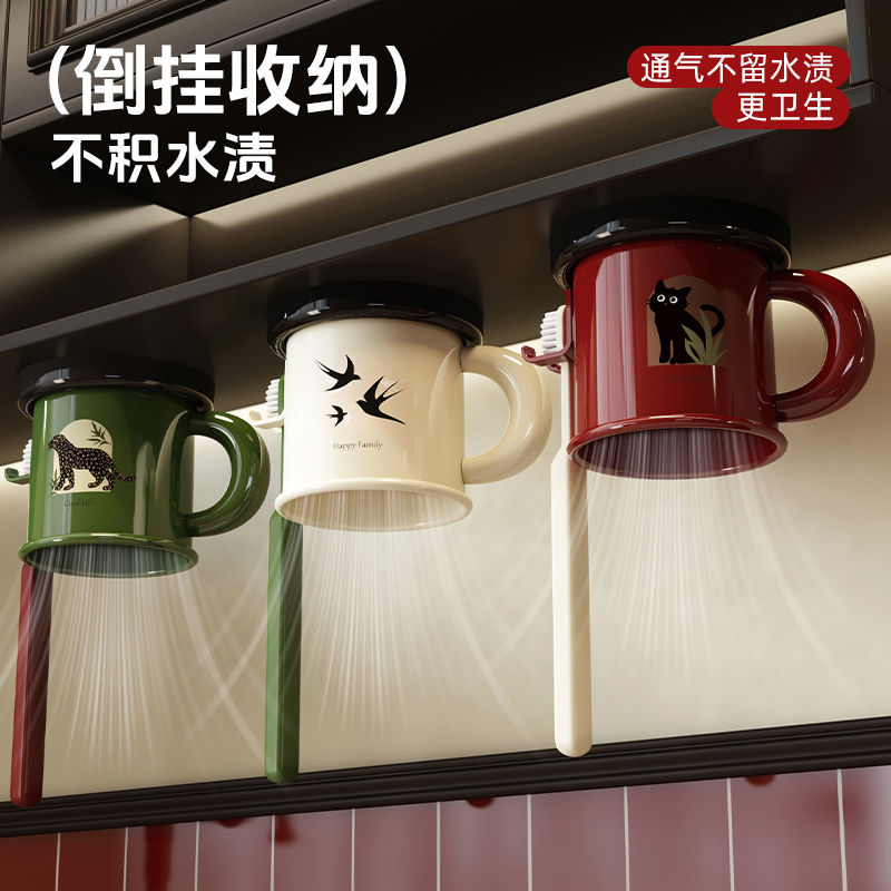 吸盘牙刷置物架磁吸漱口杯刷牙杯子卫生间壁挂式免打孔洗漱杯