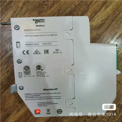 plc，580系列CPU，bmep584040，无~议价