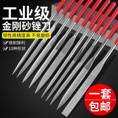 商用便携绞切肉机磨刀棒器圆形锉刀切丝切片机专用磨刀锉手包10支