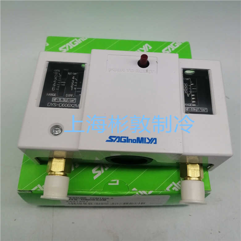**鹭宫压控 压力控制器开关 DYS-D606X2M 306 SYS--C130 106 11