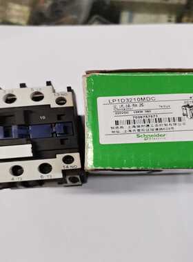 议~老款接触器LP1D3210MDC     22
