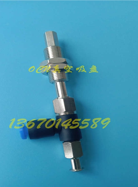 MTHA-2-D4/D6-S10吸盘支架MTHA-3-D6-S10 MTHA-4-D8/D6-S20/S10