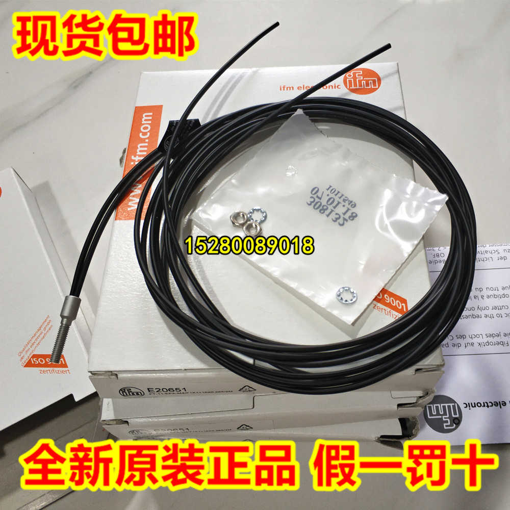 E43334 E43336 E43337 E43338 E43339 E43340 现货易福门德议价