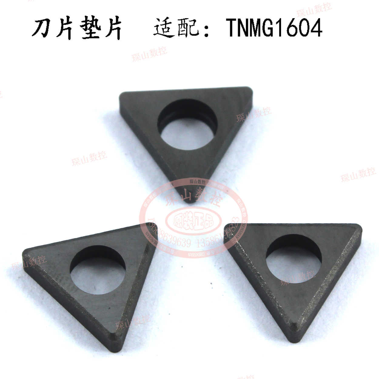 数控刀杆配件 三角刀垫TNMG1604刀片ST1603