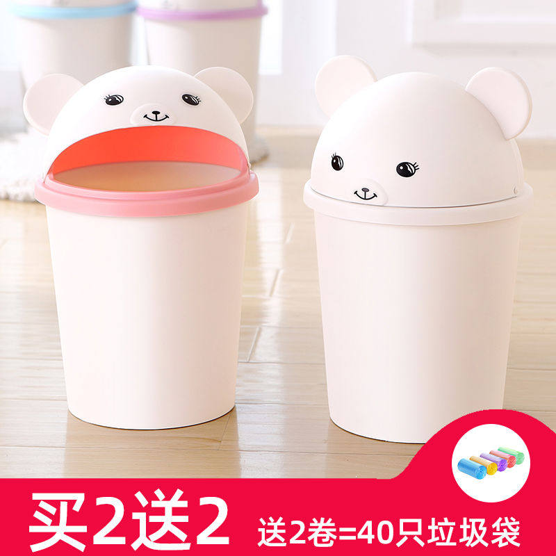 家用带盖垃圾桶厕所卫生间卧室小号客厅可爱翻盖有盖卡通纸篓大号