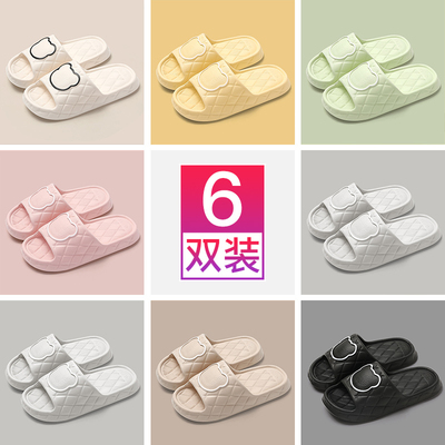 6双凉拖鞋女室内家居家防滑浴室批发酒店家用招待客人四季通用