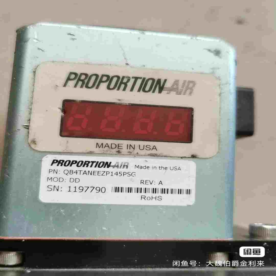美国PROPORTION-AIR QB4TANEEZP145--议价商品
