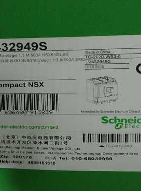 塑壳断路器NSX630N  SG   3P   500~询价