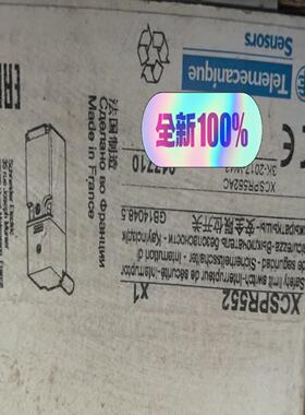 询价~XCS安全门开关XCSPR 552