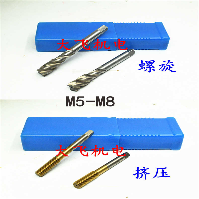 挤压螺旋机用丝锥丝攻M5M6M7M8x1.25x1x0.8x0.75x0.5涂钛螺纹