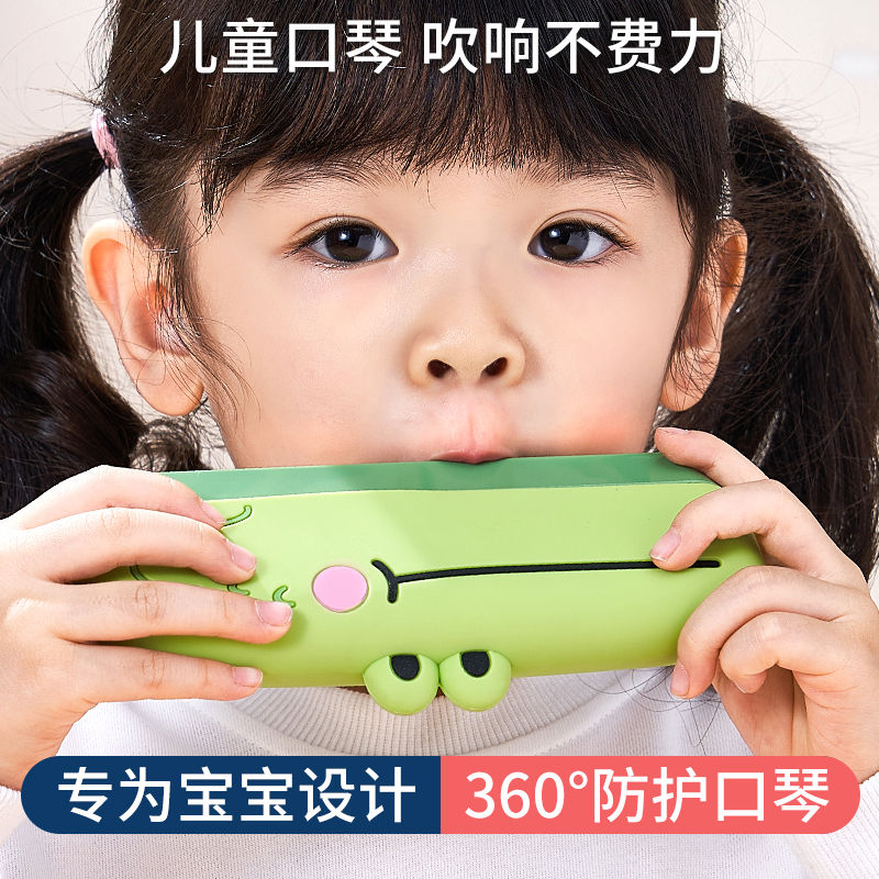 德国儿童卡通口琴12毒宝宝风琴专用3到6岁婴儿1初学者2入门