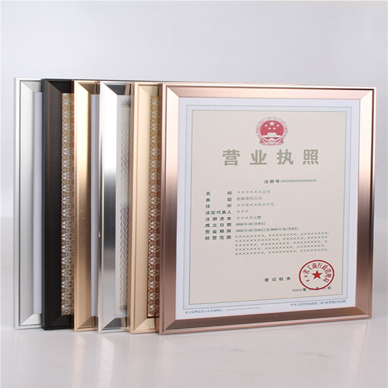工营业执照相框横版A3a4保护套三合一证件证书框挂墙铝合金