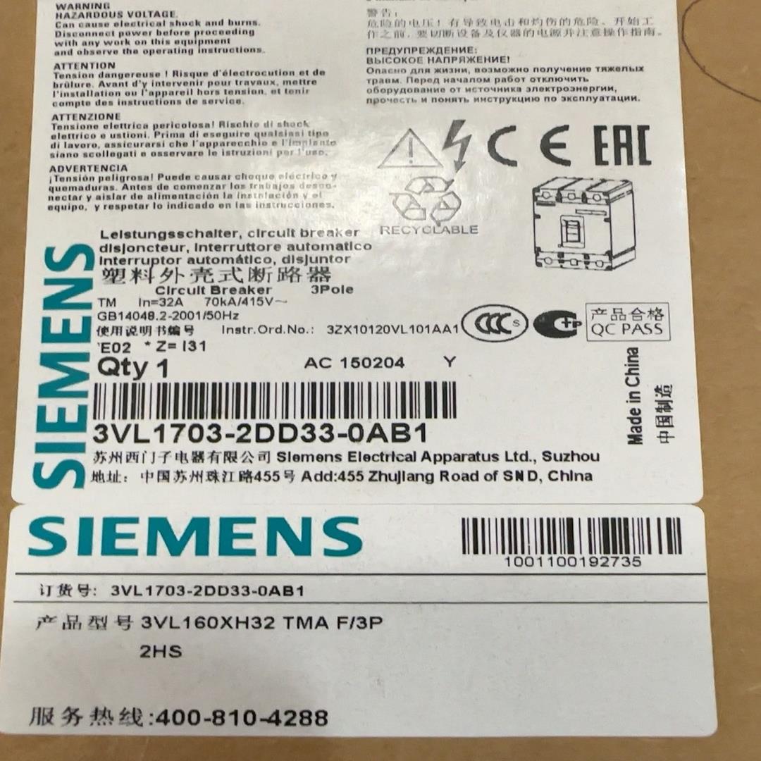 (询价)塑壳断路器 3VL1703-2DD33-0AB1 3V