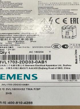 (询价)塑壳断路器 3VL1703-2DD33-0AB1 3V