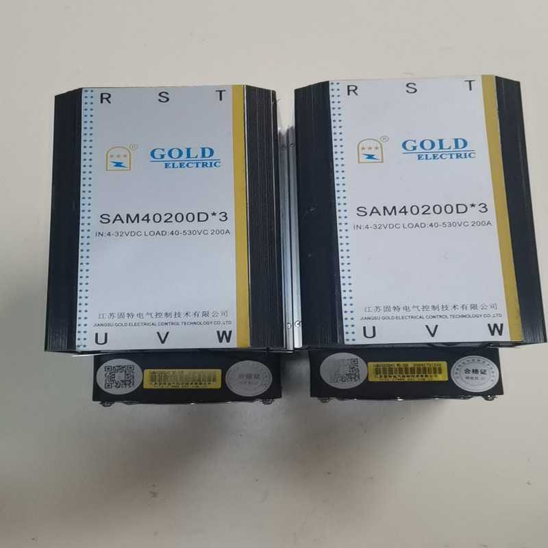 【议价】固特三相固态继电器整机SAM40200D*3三相继电器20