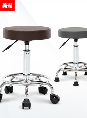 美诺MD-005吧台椅升降吧椅 多款颜色选择 高质材料制造