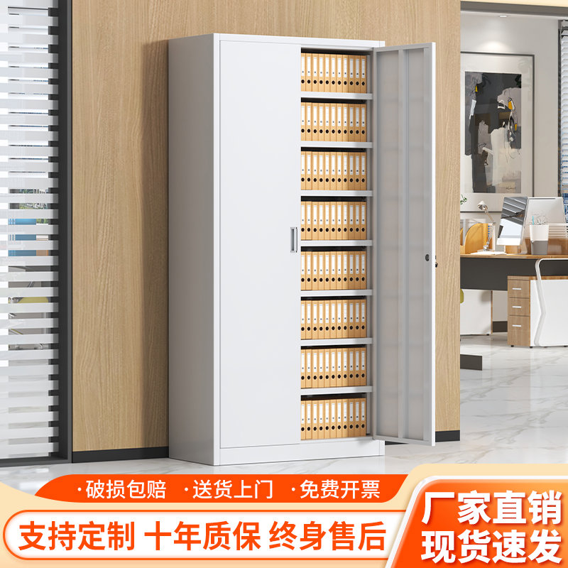 内七板文件柜财务多层凭证柜办公室档案资料柜家用带锁铁皮储物柜