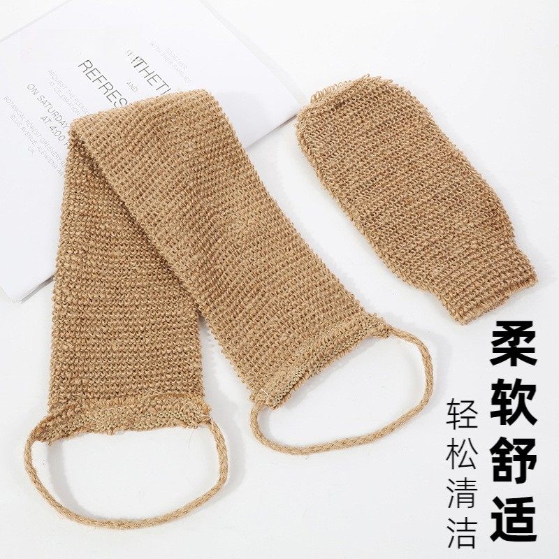 黄麻搓澡巾男女成人深层清洁搓泥搓澡沐浴双面手套搓背条两件套,家庭/个人清洁工具,搓澡巾,淘宝优惠券,粉丝福利购,淘宝优惠卷