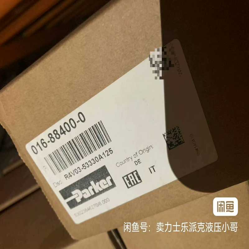 016-88400-0 R4V03 533 30 A1~询价