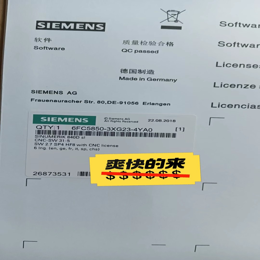 询价6FC5850/1XG20/1XG23/3XG20/3XG2议价