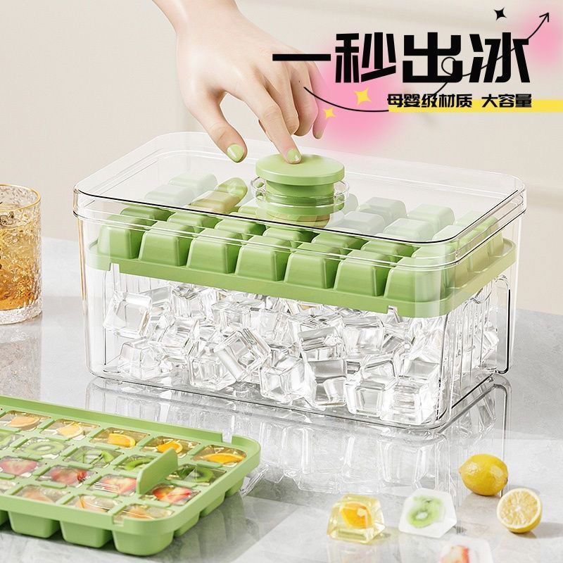 冰箱全自动制冰盒冰格食品级制冰盒冰箱冻冰块家用自制储冰储