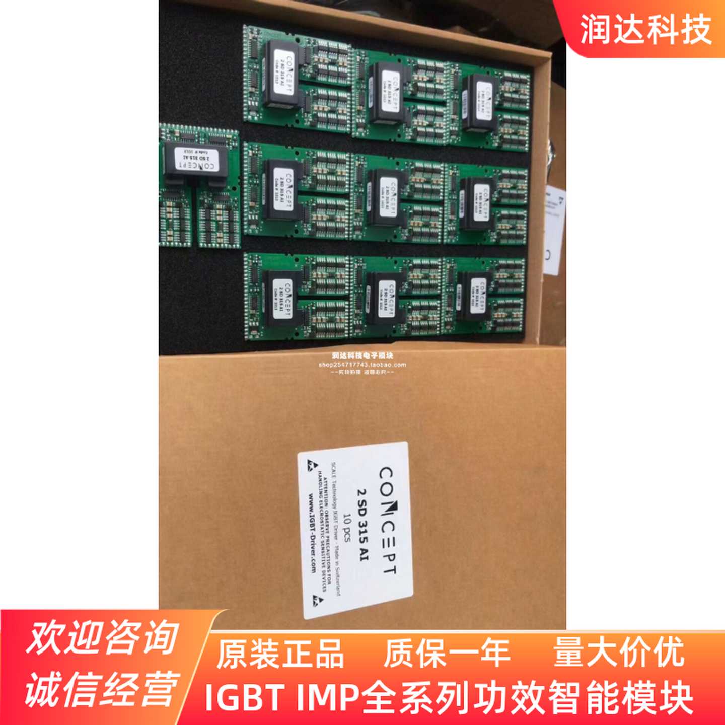 2SD315AI 2ED300C17-ST 2SP0115T2A0-17 2SP0115T2A0-12 115T2