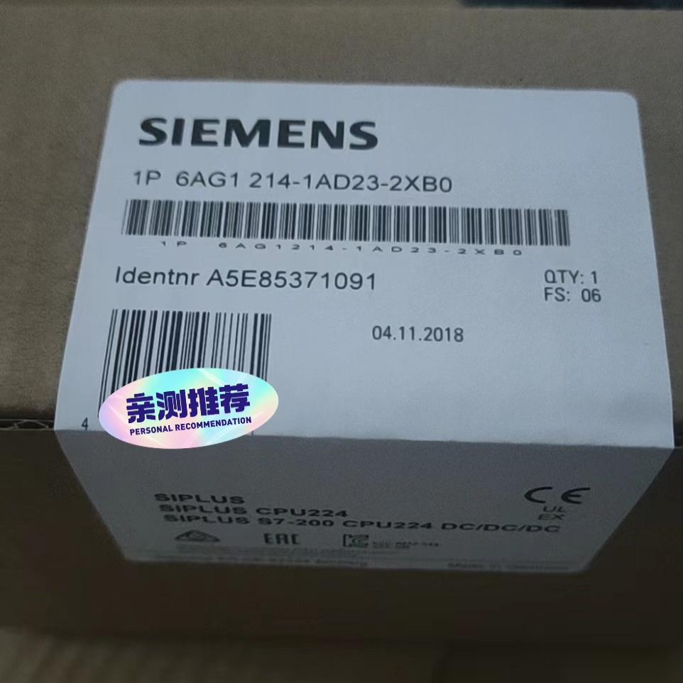 6AG1214-1AD23-2XB0未开封 当天（佳毅工控）