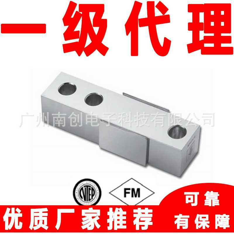 美国世铨称重Z传感器SQB-1000kg1500kg2000kgceltron平台秤