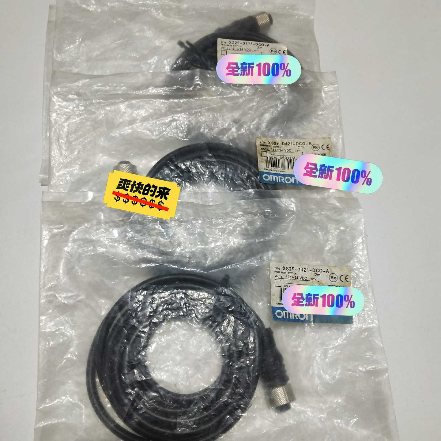 XS2F-D421-DC0-A线缆实物图库询价