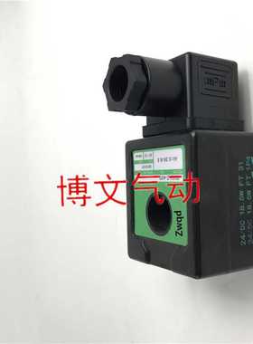 电磁脉冲阀线圈SCG353A051/047/060 400425-142/117