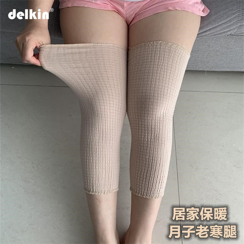 月子护膝产后孕妇保暖腿套老寒腿袜护腿袜空调房居家日用纯棉宽松