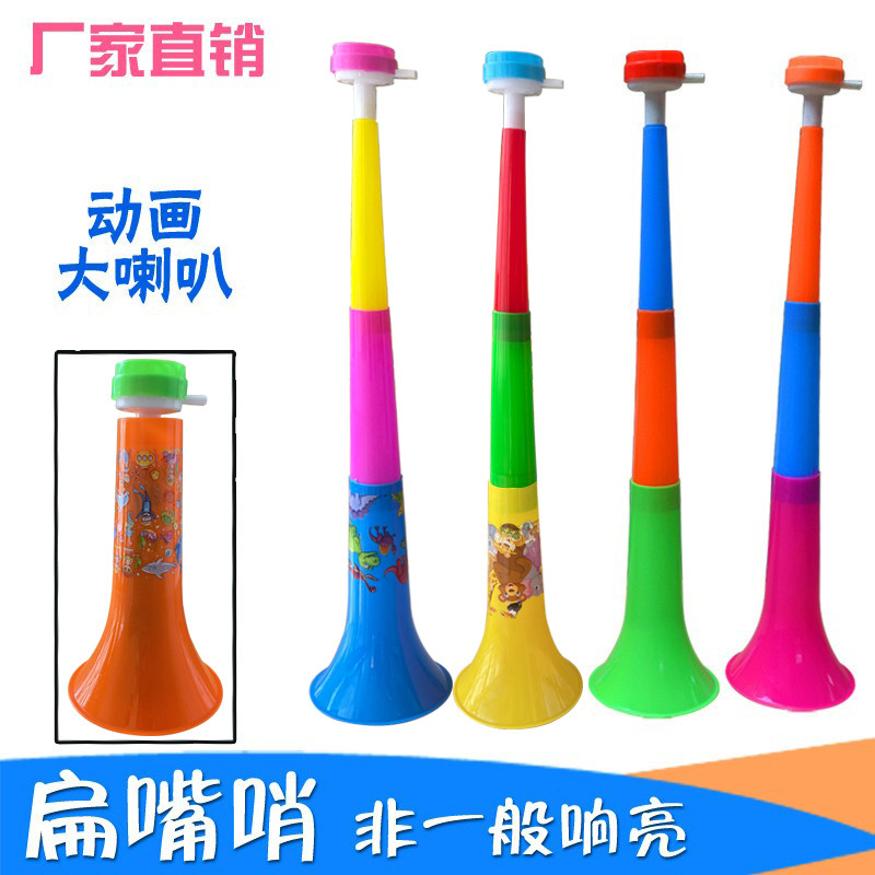 包邮60cm超大号三节伸缩喇叭运动会道具儿童玩具助威球迷喇叭