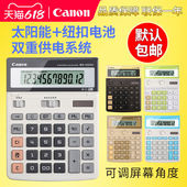 正Canon 佳能WS 1200H计算器大号大按键大屏幕务型财务会
