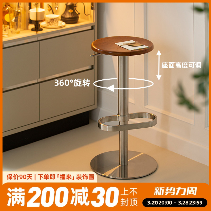 轻奢吧台椅设计师款家用实木高吧椅现代简约实木高脚凳金属酒