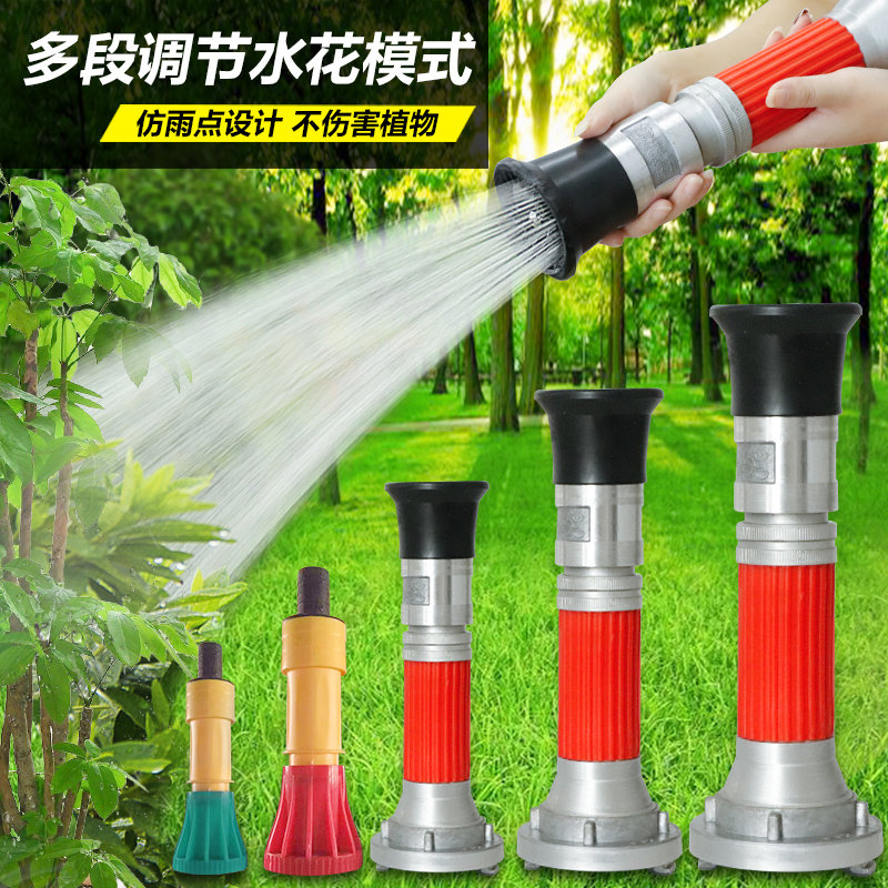 多功能喷头2寸2.5寸消防开花水枪65直流喷雾花洒加厚高压50水枪头