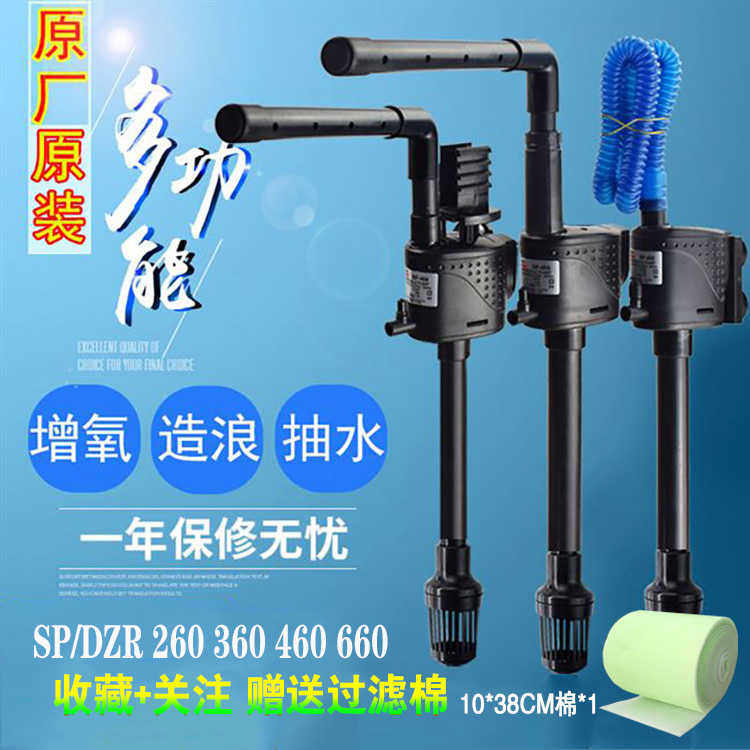 海斯宝鱼缸过滤器三合一增氧潜水泵超静音上循环多功能小型抽