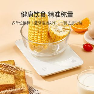 薄荷健康蓝牙食物秤克秤电子秤家用小型厨房烘焙用咖啡秤精准称重