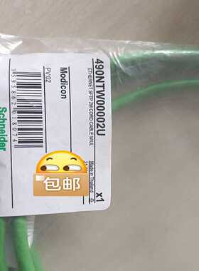 议~490NTW00002，线缆，直拍