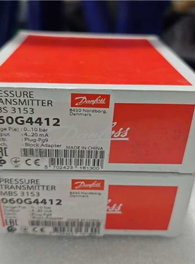 隆兴丹佛斯压力传感器MBS5153   0-10bar  060G4412现货议价*