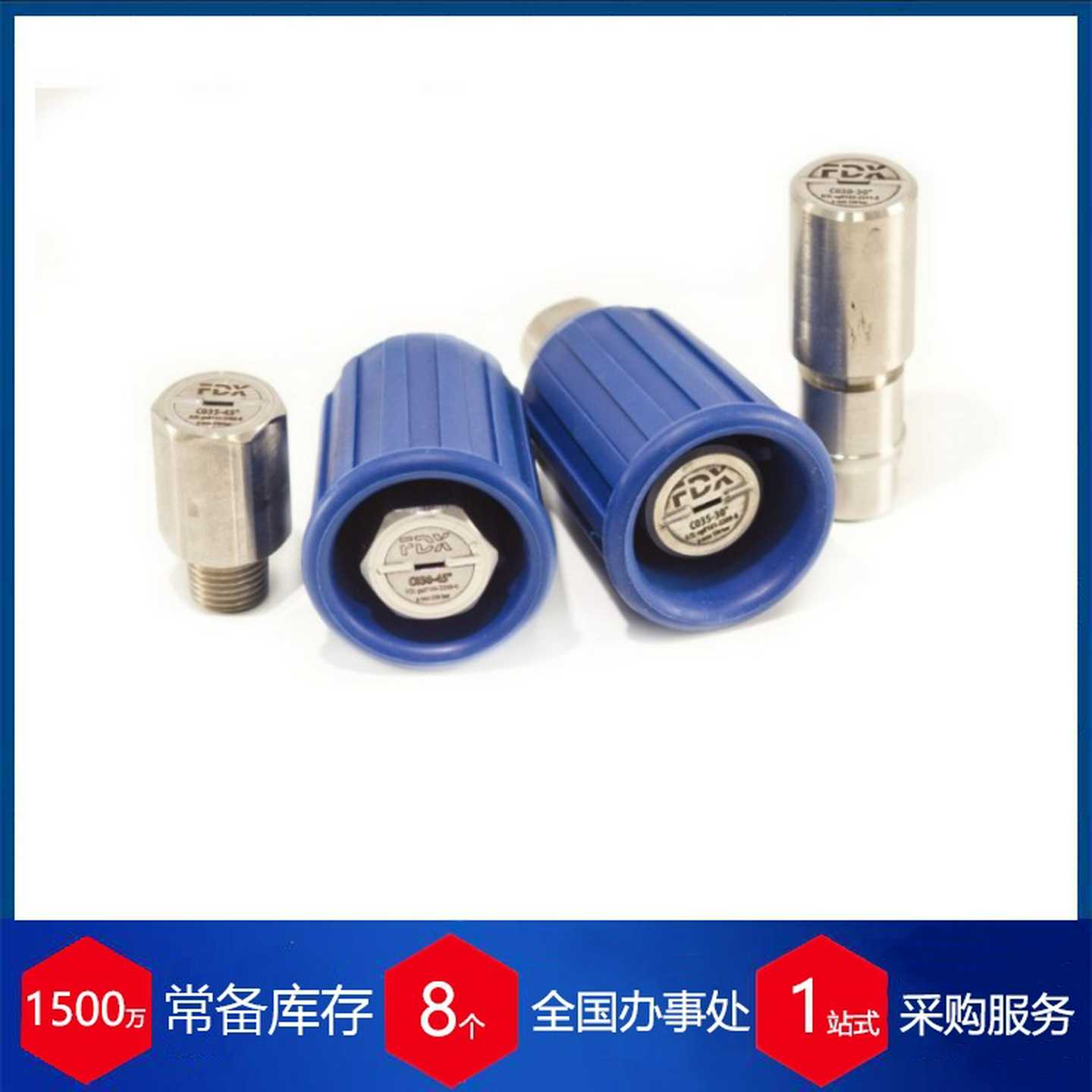 供应德国FDX高压清洗喷嘴OsciJet X-CW