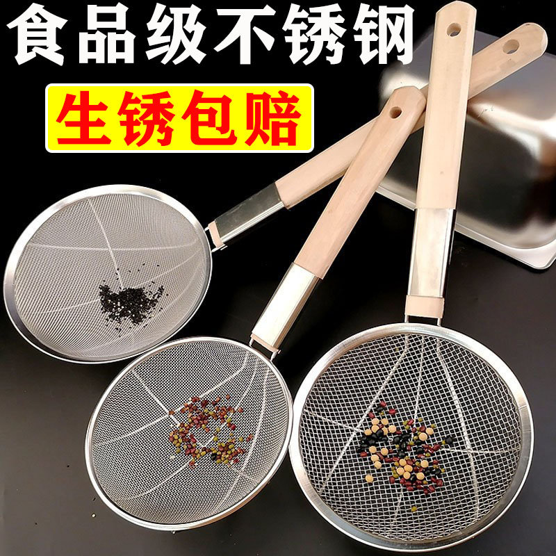 超细漏网家用多色选择漏勺不锈钢大号漏勺厨房商用捞篱加固木